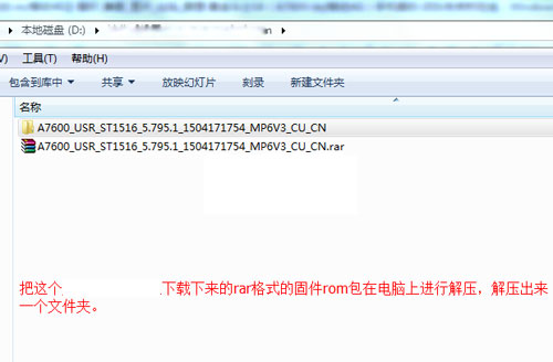 ����A7600��ˢ�̳� �ɾ�ש