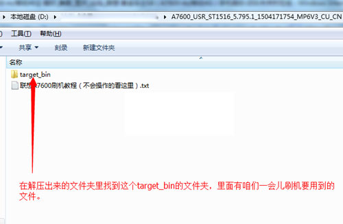 ����A7600��ˢ�̳� �ɾ�ש