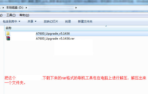 ����A7600��ˢ�̳� �ɾ�ש