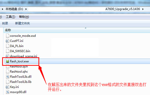 ����A7600��ˢ�̳� �ɾ�ש