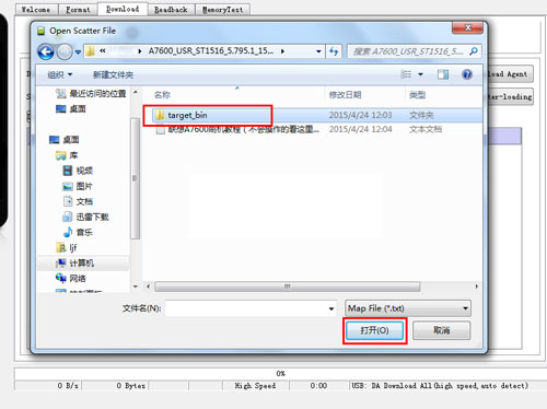 ����A7600��ˢ�̳� �ɾ�ש
