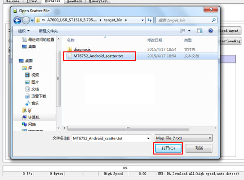 ����A7600��ˢ�̳� �ɾ�ש