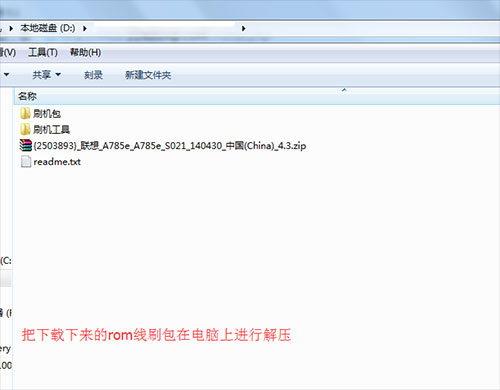 ����A785e��ˢ������ ��ϸ����ˢ�̳̽���