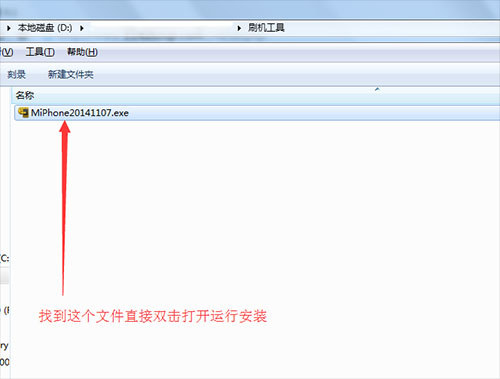 ����A785e��ˢ������ ��ϸ����ˢ�̳̽���