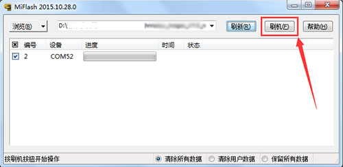 ����A785e��ˢ������ ��ϸ����ˢ�̳̽���