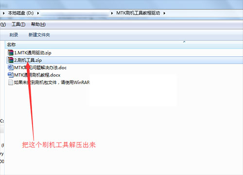 OPPO R601��ˢˢ���̳� OPPOR601��ˢ��ש������