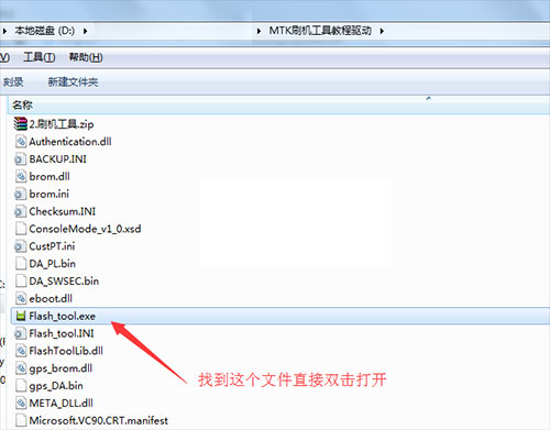 OPPO R601��ˢˢ���̳� OPPOR601��ˢ��ש������
