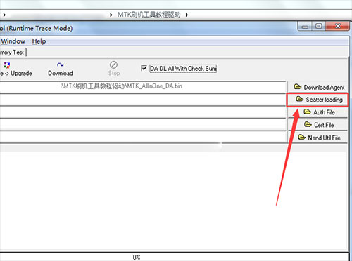 OPPO R601��ˢˢ���̳� OPPOR601��ˢ��ש������