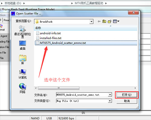 OPPO R601��ˢˢ���̳� OPPOR601��ˢ��ש������