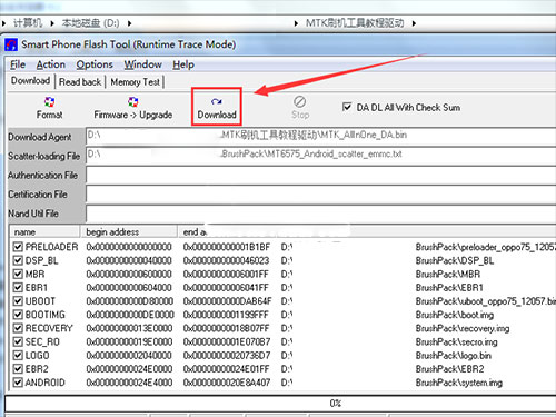 OPPO R601��ˢˢ���̳� OPPOR601��ˢ��ש������