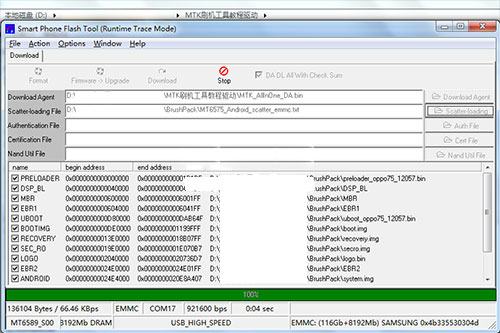 OPPO R601��ˢˢ���̳� OPPOR601��ˢ��ש������