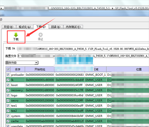 �������GN5001S��ˢˢ���̳� ����GN5001S��ˢ������