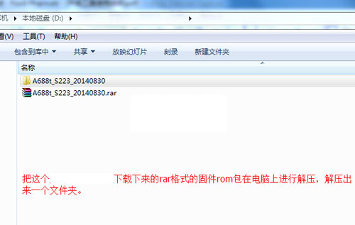 ����A688T��ˢ�̳� ����A688T��ˢϵͳ�� �ɾ�ש