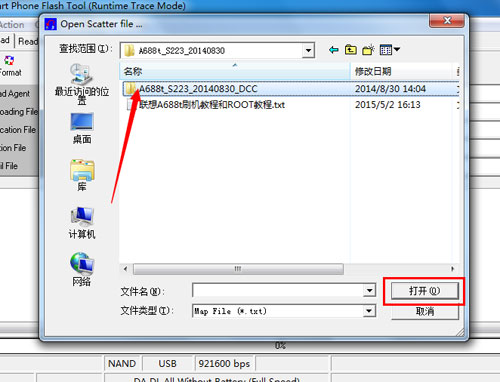 ����A688T��ˢ�̳� ����A688T��ˢϵͳ�� �ɾ�ש