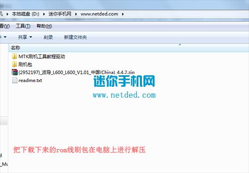 ����L600ˢ���̳� ����L600��ˢ��ש�̳�