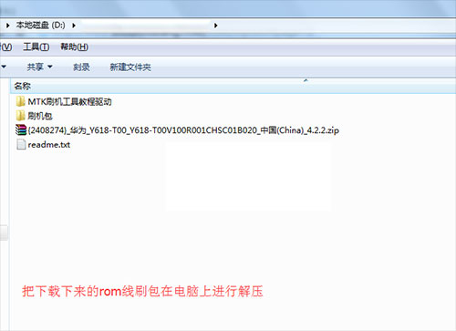 ��ΪY618��ˢ�̳�