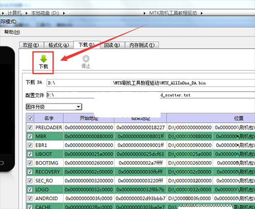 ��ΪY618��ˢ�̳�