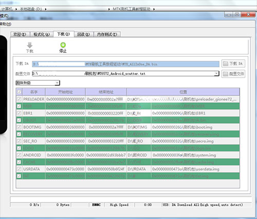 ��ΪY618��ˢ�̳�