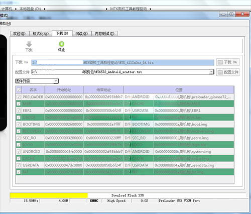 ��ΪY618��ˢ�̳�