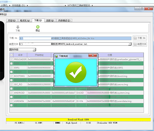 ��ΪY618��ˢ�̳�