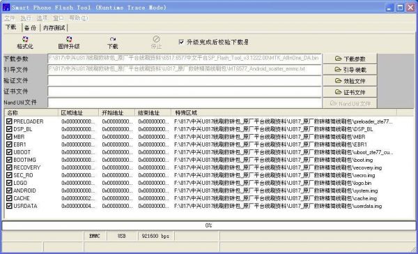 ����L7ˢ���̳� ����L7��ˢ��ש�̳�