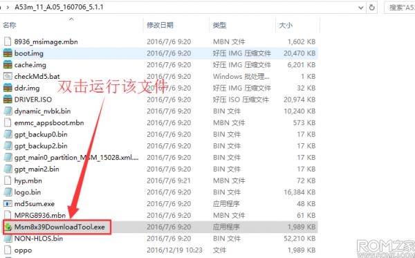 OPPO A53mˢ���̳� OPPO A53m��ˢ��ש�̳�