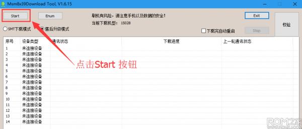 OPPO A53mˢ���̳� OPPO A53m��ˢ��ש�̳�