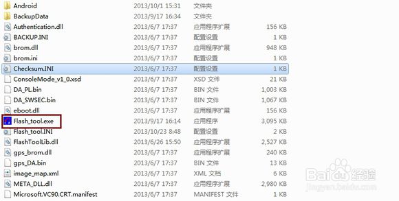 ����E700ˢ���̳� ����E700��ˢ��ש�̳�