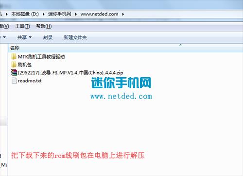 ����F3ˢ���̳� ����F3��ˢ��ש�̳�