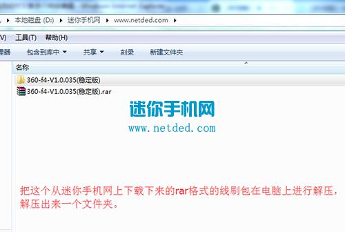 360 f4ˢ���̳� 360 f4��ˢ��ש�̳�