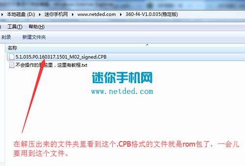 360 f4ˢ���̳� 360 f4��ˢ��ש�̳�