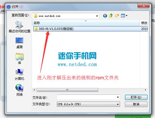 360 f4ˢ���̳� 360 f4��ˢ��ש�̳�