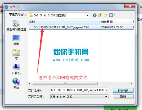 360 f4ˢ���̳� 360 f4��ˢ��ש�̳�