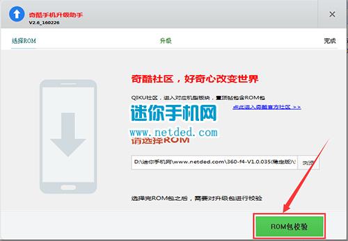 360 f4ˢ���̳� 360 f4��ˢ��ש�̳�