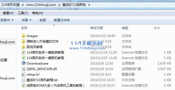 ����8721ˢ���̳� ����8721��ˢ��ש�̳�