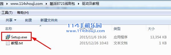 ����8721ˢ���̳� ����8721��ˢ��ש�̳�