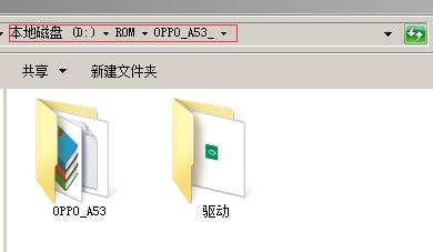OPPO A53ˢ���̳� OPPO A53��ˢ��ש�̳�