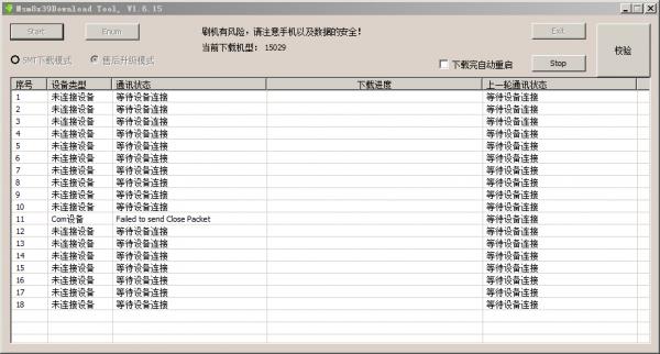 OPPO A53ˢ���̳� OPPO A53��ˢ��ש�̳�