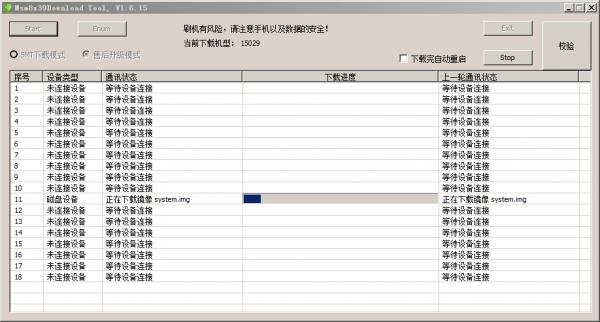OPPO A53ˢ���̳� OPPO A53��ˢ��ש�̳�