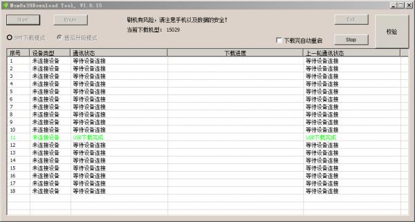 OPPO A53ˢ���̳� OPPO A53��ˢ��ש�̳�