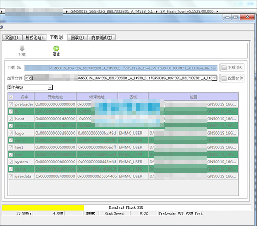 �������GN5001Sˢ���̳� ����GN5001S��ˢ��ש�̳�