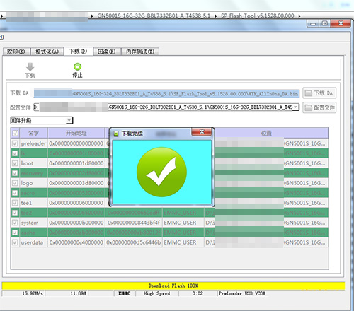 �������GN5001Sˢ���̳� ����GN5001S��ˢ��ש�̳�