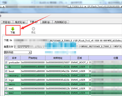 �������GN5001ˢ���̳� ����GN5001��ˢ��ש�̳�