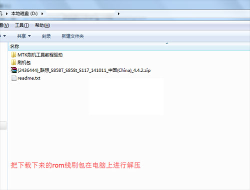 ����S858T��ˢ�̳� ����S858T��ˢ������ �ɾ�ש