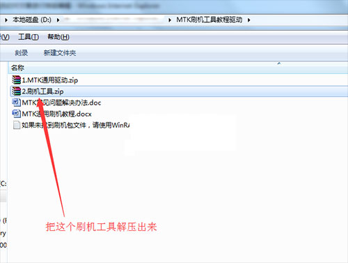 ����S858T��ˢ�̳� ����S858T��ˢ������ �ɾ�ש