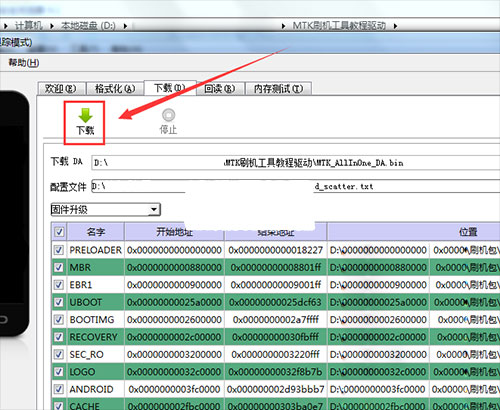 ����S858T��ˢ�̳� ����S858T��ˢ������ �ɾ�ש