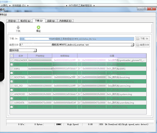 ����S858T��ˢ�̳� ����S858T��ˢ������ �ɾ�ש