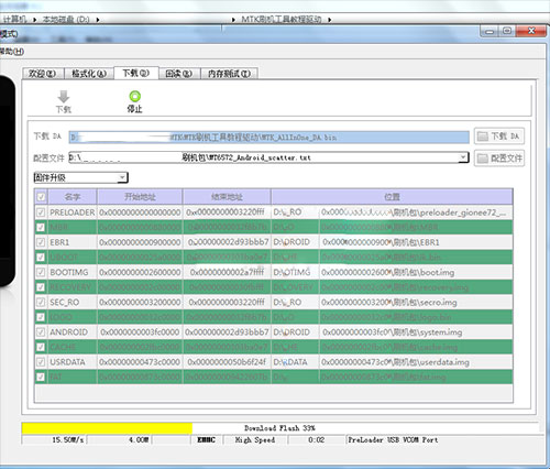 ����S858T��ˢ�̳� ����S858T��ˢ������ �ɾ�ש