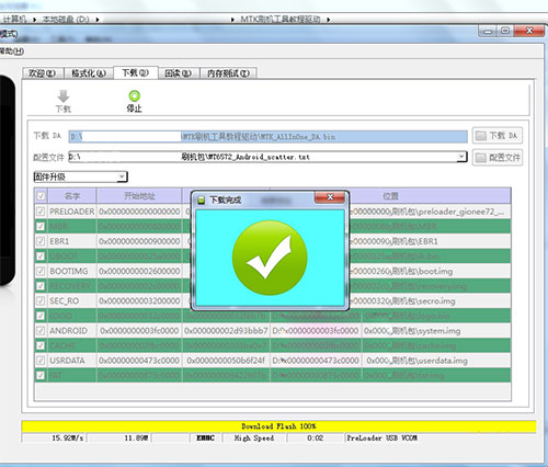 ����S858T��ˢ�̳� ����S858T��ˢ������ �ɾ�ש