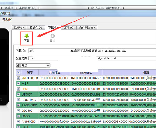 ����A358T��ˢˢ���̳� ����A358T��ˢ������ �ɾ�ש